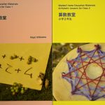 e-waldorfBOOKS 4