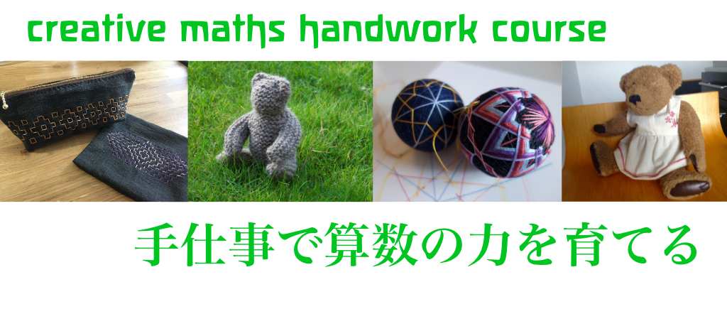 math-handwork2
